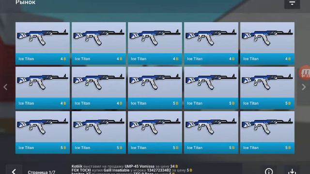 Игра Block Strike. Сколько стоит мой нубский инвентарь... смотреть онлайн