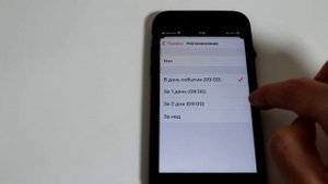 Как перенести календари с Android на iPhone (дни рождения)