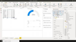 Power BI Урок 21 - Датчик и Ключевой показатель эффективности