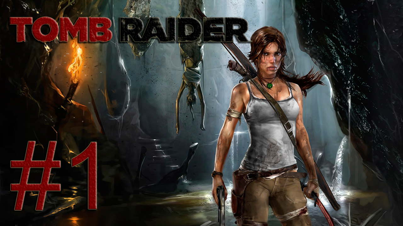 Tomb Raider 2013 - Кораблекрушение - Прохождение игры на русском [#1] | PC (2013 г.)