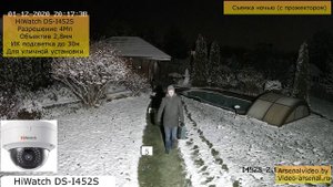 HiWatch DS-I452S (2.8 mm) - 4Мп купольная IP-видеокамера с ИК-подсветкой 30 м микрофоном и динамико