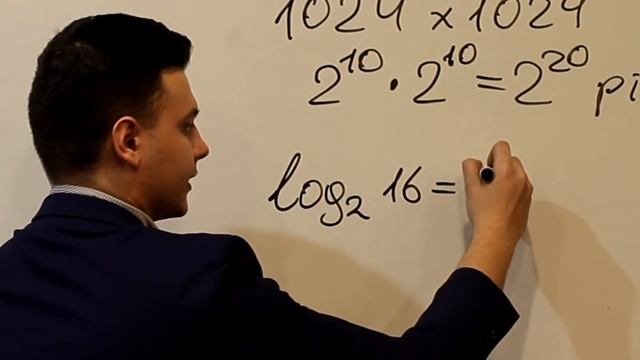 РАСТРОВОЕ ИЗОБРАЖЕНИЕ РАЗМЕР - Размер в килобайтах для растрового изображения с заданной цветностью