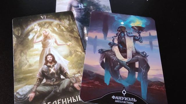 Краткий прогноз для Девы на 23 год.Аркан года.Аркан месяца.Энергии месяца.Январь.