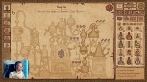 Они все — ЗЛОДЕИ!.. | 13 | Potion Craft: Alchemist Simulator | Прохождение на русском