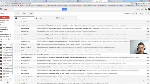 Занесение адреса почты в белый лист (АнтиСпам е-майл маркетинг) смотреть онлайн