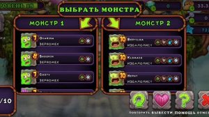 КАК ВЫВЕСТИ ЛЯГАШКУ (2020)