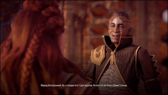 Horizon Zero Dawn.Прохождение Часть 14 Авад (Король Солнце) (На ПК) смотреть онлайн