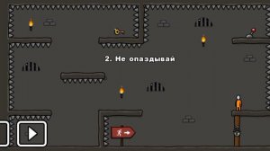 прохождение игры