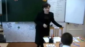 логопедическое занятие, 2 класс