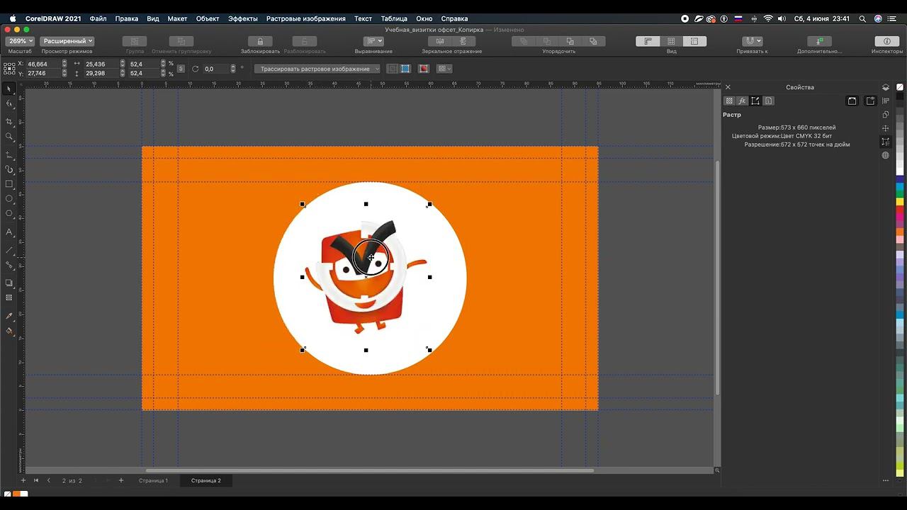 Визитки офсетная печать смотреть онлайн