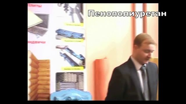 Лекция по Пенополиуретану (ППУ). Часть 1.