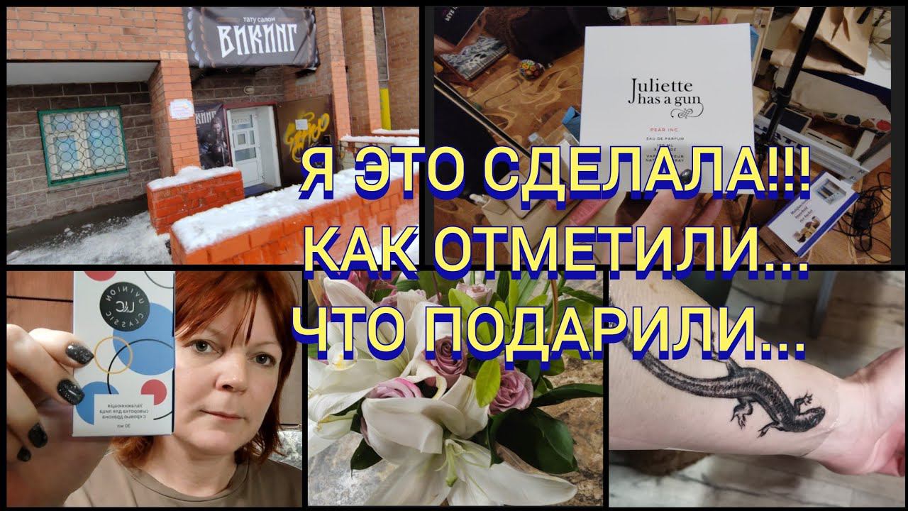 ДОМАШНИЙ ВЛОГ / ОДНО ЖЕЛАНИЕ ИСПОЛНИЛОСЬ / БОЛТАЛКА