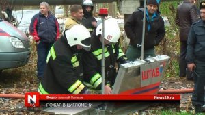 Пожар в 8-квартирном деревянном доме на окраине Архангельска