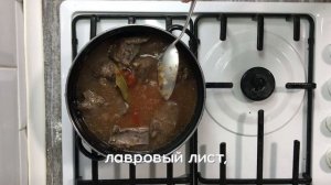 ? Советский гуляш из говяжьего сердца или вымени. ? Гарнир - картофель отварной, с маслом и зеленью