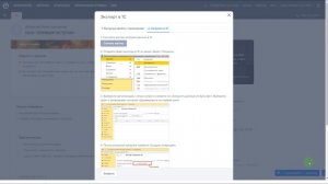 Как экспортировать данные по зарплате из программы БухСофт в 1С:Бухгалтерия