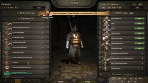 Mount & Blade II: Bannerlord ч.7 « Стратегия расширения , прокачка лидерства компаньонам»