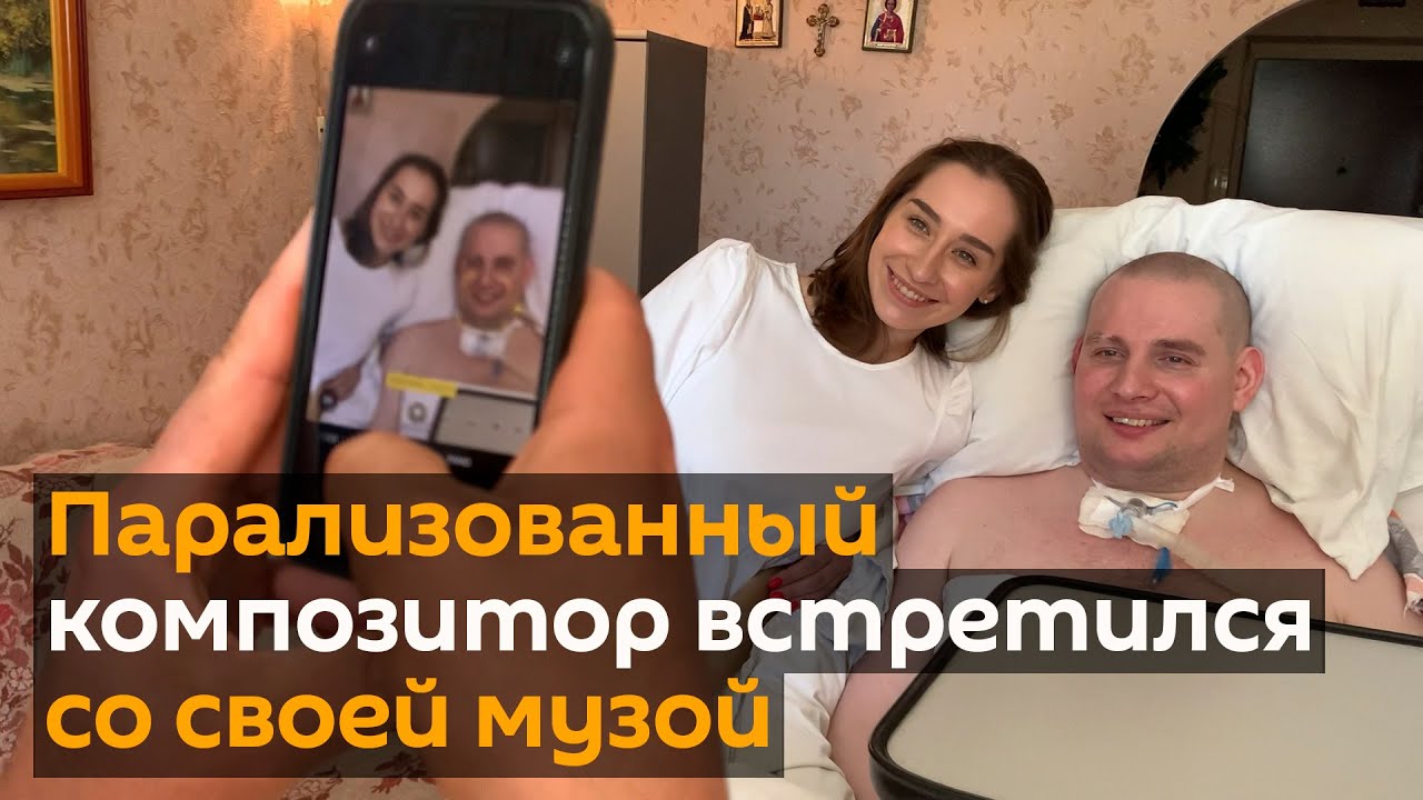Белорусская гимнастка Катя Галкина исполнила мечту парализованного парня