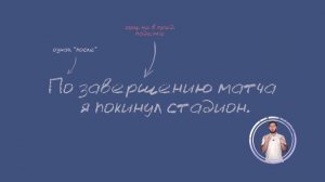 ОБЪЯСНЕНИЕ 8 ЗАДАНИЯ ЕГЭ ПО РУССКОМУ ЯЗЫКУ \ ПРОСТЫЕ ЛАЙФХАКИ\ часть 2 #егэ #русскийязык #егэ2022