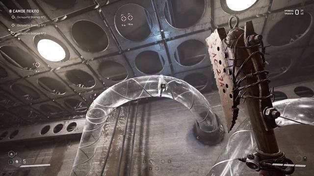 Бойлернная в Atomic Heart ❤  Как охладить бойлеры? ❤ Атомик Харт