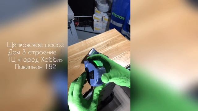 Новинка! Новая рулетка 5 метров от Festool смотреть онлайн
