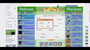 Обзор на OP Auto Clicker 2.1