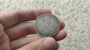 МОНЕТА РУБЛЬ 1840 С.П.Б. - НГ. Помогите с определением монеты оценкой.