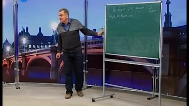 Английский язык - Сезон 2 - Урок 18 смотреть онлайн