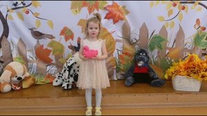 Агния Барто «Ути-ути»