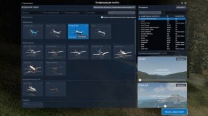 ПОПРОБОВАЛ АВИАСИМУЛЯТОР X-PLANE 11 И РАЗБИЛ ТРИ САМОЛЁТА КРУШЕНИЕ САМОЛЁТА В ИКС ПЛЕЙН PLANE 11