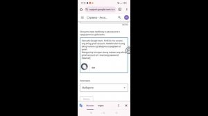 Как восстановить учетную запись Gmail без номера телефона и резервной электронной почты -2023