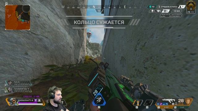 Ультра графика в Apex Legends | Дневной стрим!
