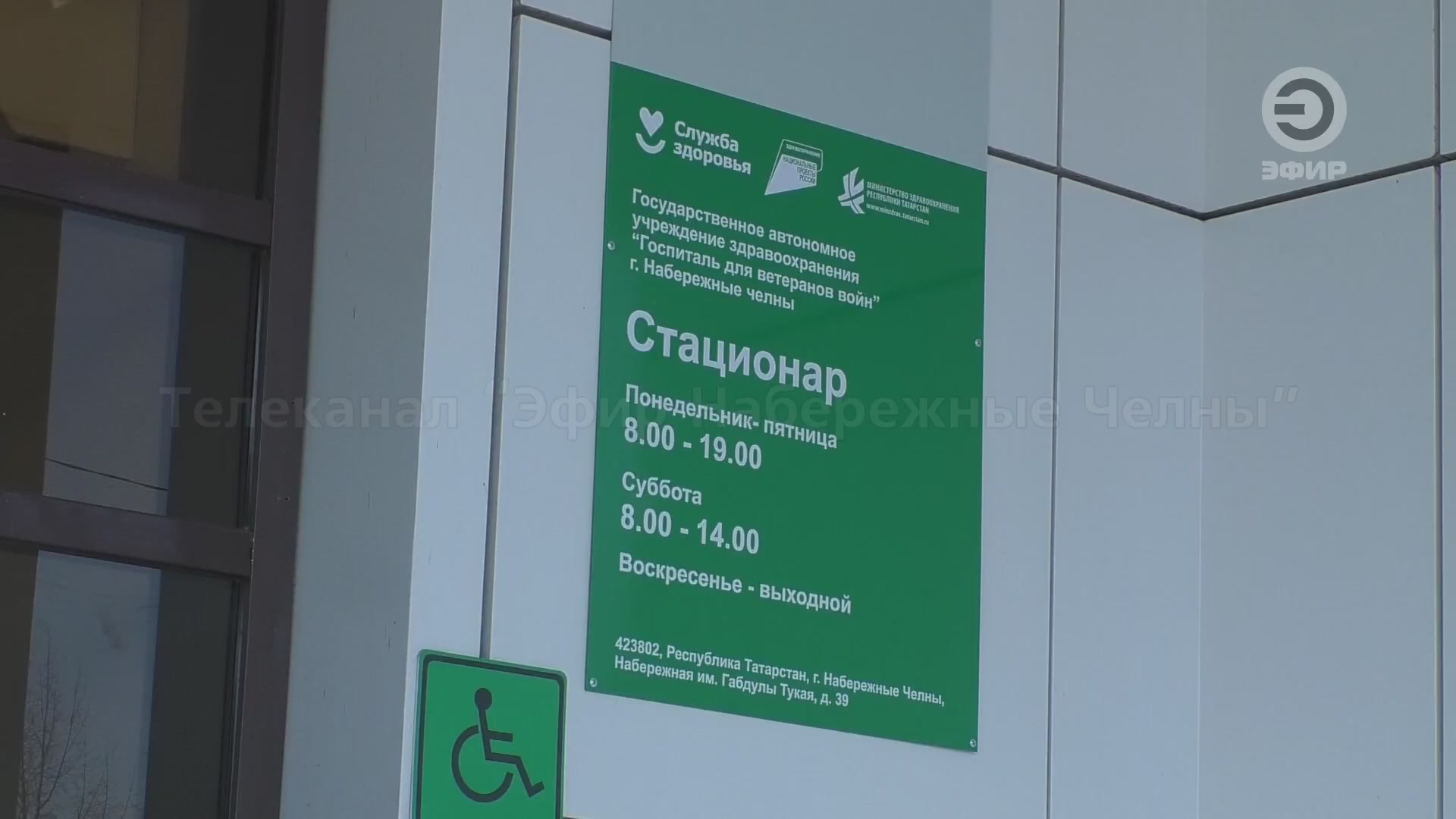 ЛЕЧАТ ТЕЛО И ДУШУ