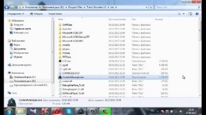 Урок №1 "Установка дополнений для Trainz Railroad Simulator"