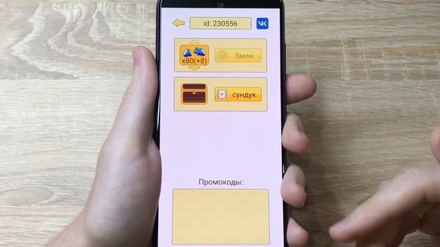 НОВЫЙ ПАССИВНЫЙ Заработок на Телефоне Без Вложений? Как Заработать Деньги с Телефона в Интернете?