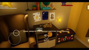 Где найти все души в The baby in yellow