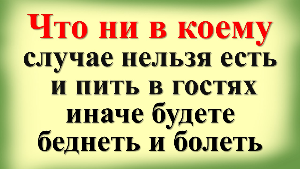 E д e p a. E д e p a