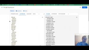Английский язык 3 класс учебник стр.  80 - Spotlight 3 Student's book.