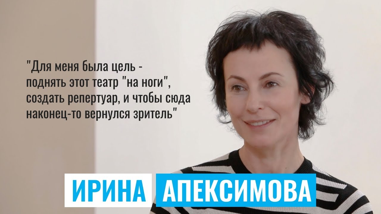 ИРИНА АПЕКСИМОВА | #КультурнаяБеседка