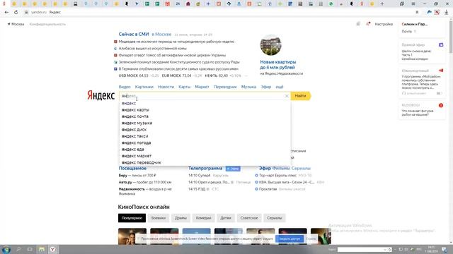 Как самостоятельно оценить недвижимость? Советы юриста