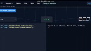 Программирование линейного алгоритма. 7 класс. Python