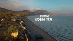 Тихая Бухта