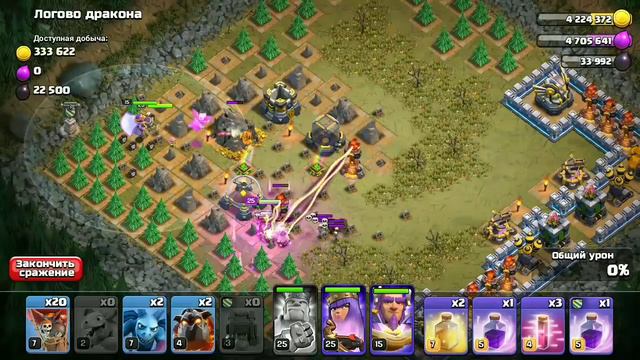 ЛОГОВО ДРАКОНА! смотреть онлайн