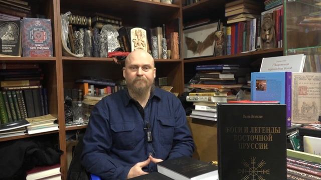 Волхв Велеслав о своей новой книге  
