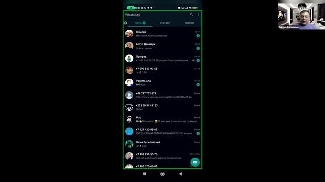 ZEUS bot Assistant WhatsApp Кому он нужен, и что это такое! Обзор Функционал Тарифы смотреть онлайн