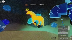 Обзор Horses worlb (мир лошадей) Единорог