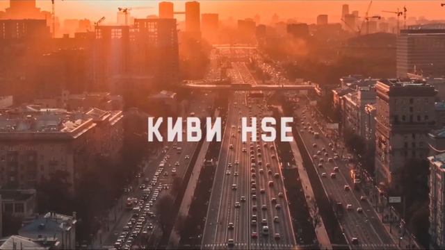 Интервью с Савелием Ленивиным-начинающий бизнесмен в сфере IT рекрутинга и выпускник НИУ ВШЭ
