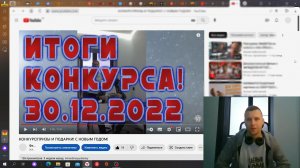 ИТОГИ КОНКУРСА 30.12.2022 Года! #рыбалка #ялюблюрыбалку #карелия