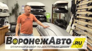 Автобокс Terra Drive 500 в цвете серый матовый