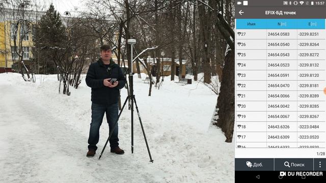 Деревья геодезисту не помеха?! ГНСС приемники EFIX C5|C3 смотреть онлайн