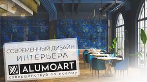 Современный дизайн интерьера в коммерческом помещении